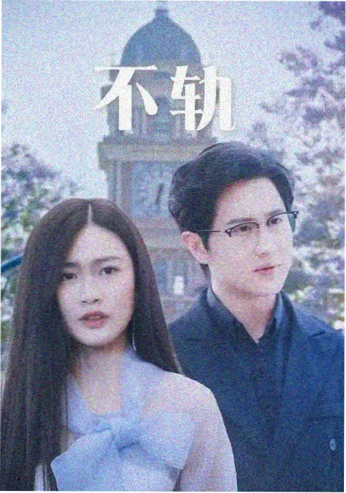 长巷灯火剧集封面